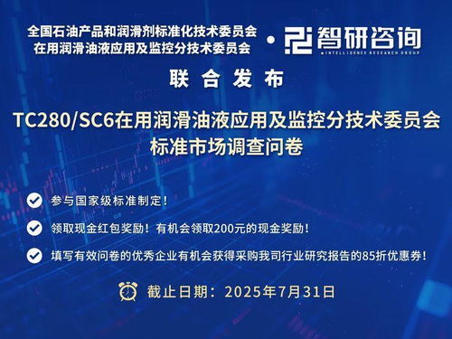 中國CMOS圖像傳感器行業市場運行態勢及發展趨勢預測報告