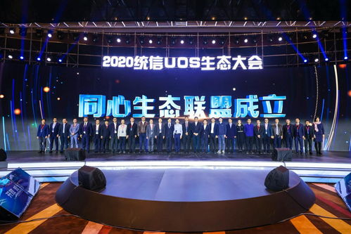 金格科技攜手統(tǒng)信UOS，共建自主可控數(shù)字生態(tài)新篇章